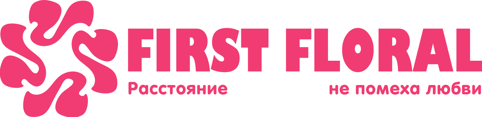 First Floral в Грязях